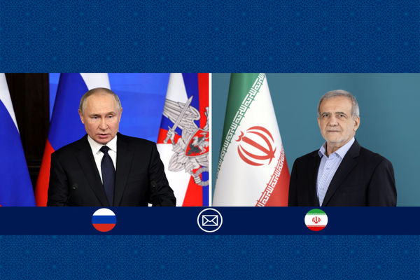پزشکیان بر تعمیق شراکت راهبردی ایران و روسیه تاکید کرد