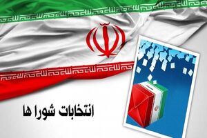 نتایج انتخابات شورای شهر شهرضا اعلام شد