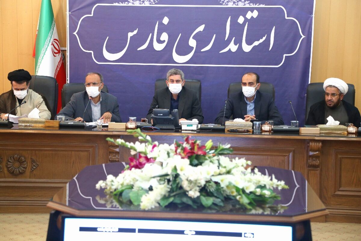استانداری فارس