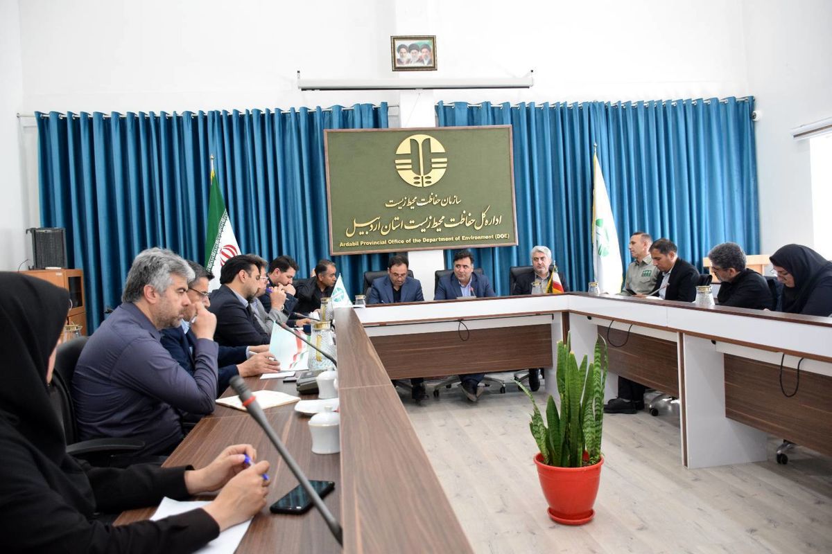 جلسه شورای اطلاع رسانی محیط زیست اردبیل