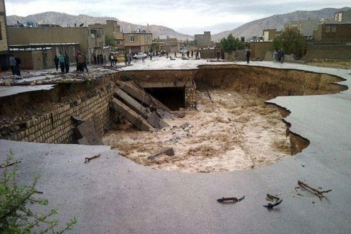 مخابرات همدان