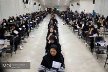اعلام اسامی پذیرفته شدگان نهایی رشته های با آزمون دانشگاه آزاد