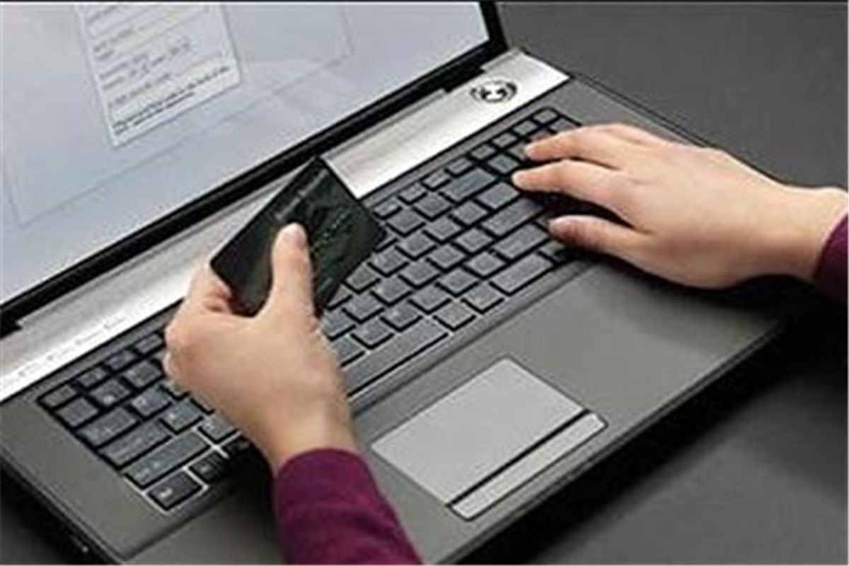 خرید اینترنتی