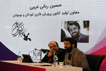 حمایت کانون از تولید انیمیشن کتاب / حمایت از تولید 32 انیمیشن کوتاه و بلند در مرکز گسترش