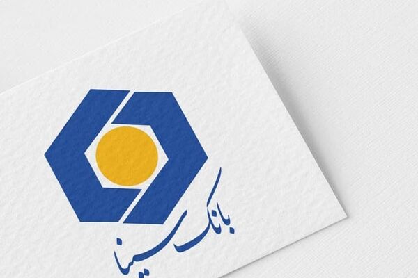اعلام فهرست شعب فعال بانک سینا در روز پنج‌شنبه 15 مرداد ماه 1405