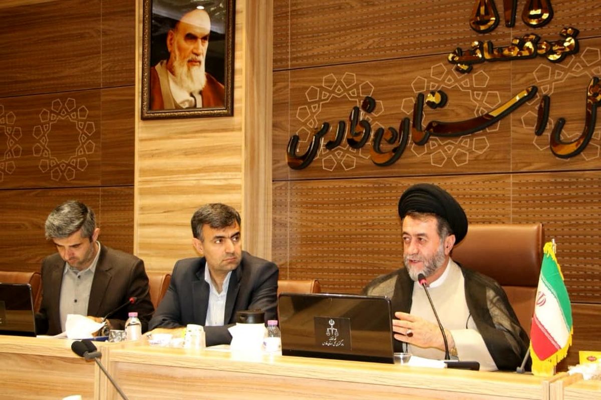 دادگستری فارس 