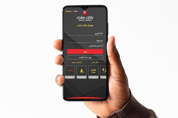 ارائه نسخه جدید همراه بانک ملت