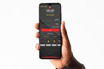 ارائه خدمت چک الکترونیکی در سامانه همراه بانک ملت