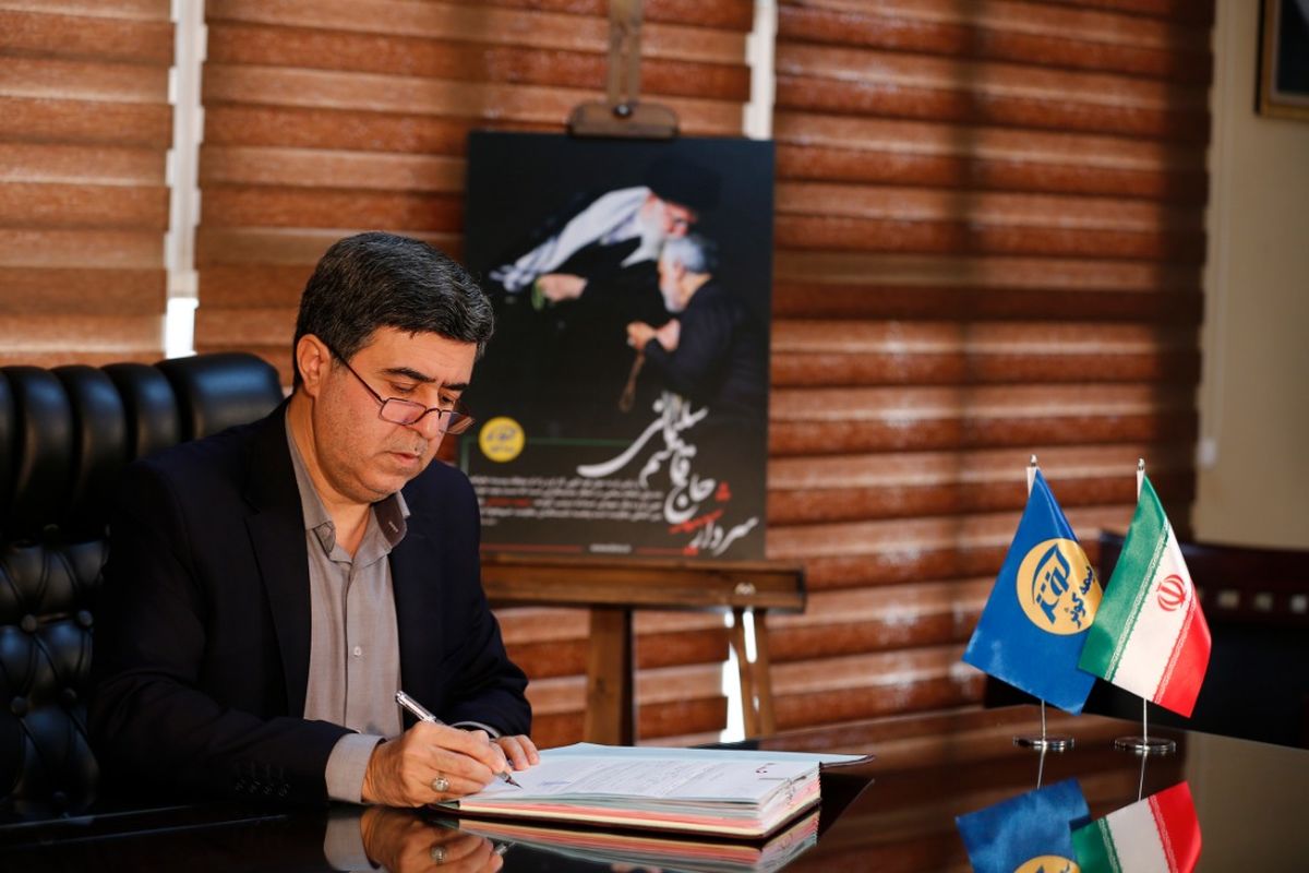 مدیرعامل بیمه‌ کوثر