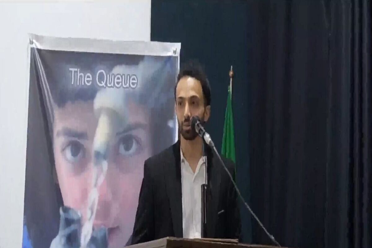 سراب