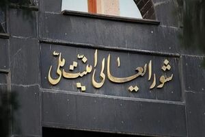 Iran's SNSC held session after Zionist Regime's attack on consulate in Damascus 