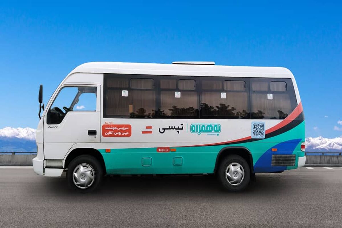 تپسی