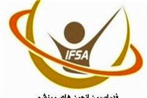 تیم ملی بزرگسالان به فینال رسید/ نایب قهرمانی ایران مسجل شد