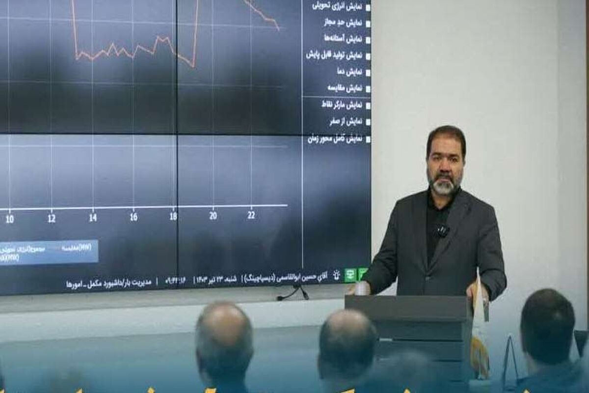 استاندار اصفهان