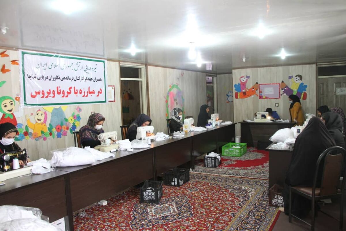 کارگاه تولید ماسک