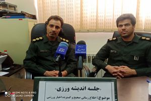 فعالیت ۳۸۰ ورزشکار در پایگاه‌های ورزشی بسیج