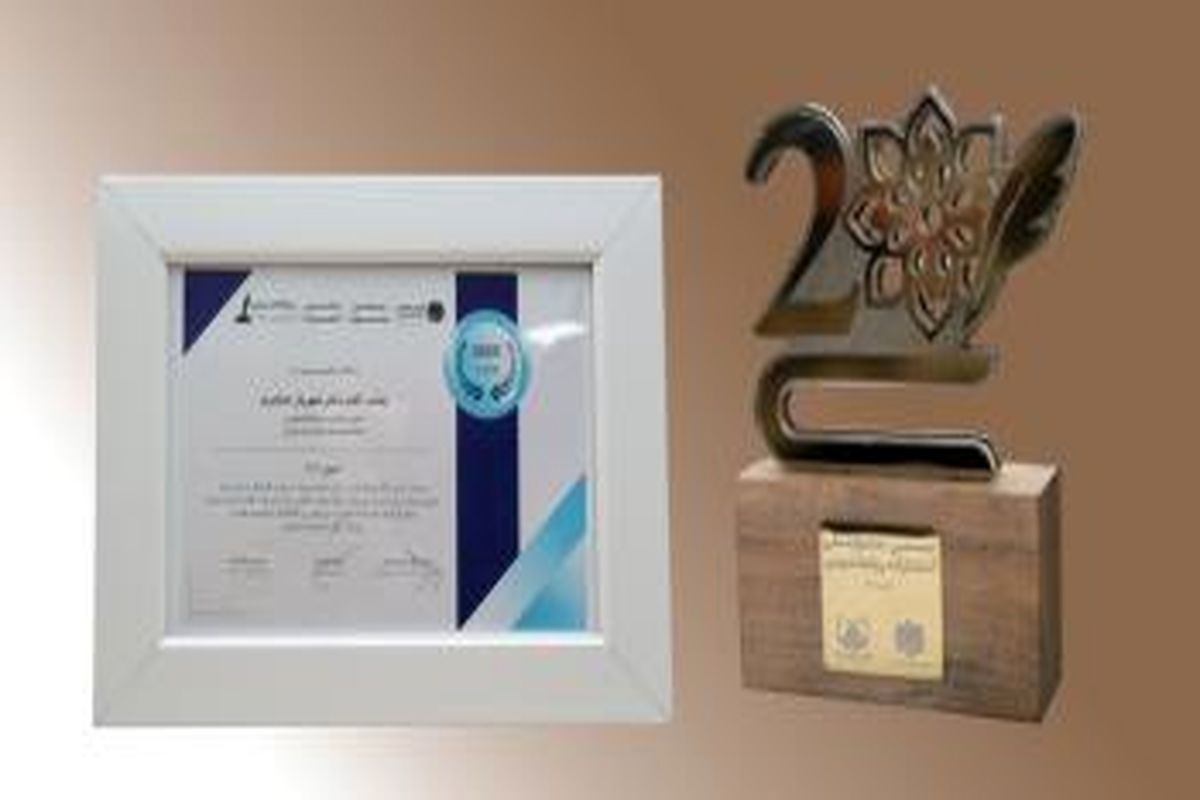 بانک توسعه صادرات ایران