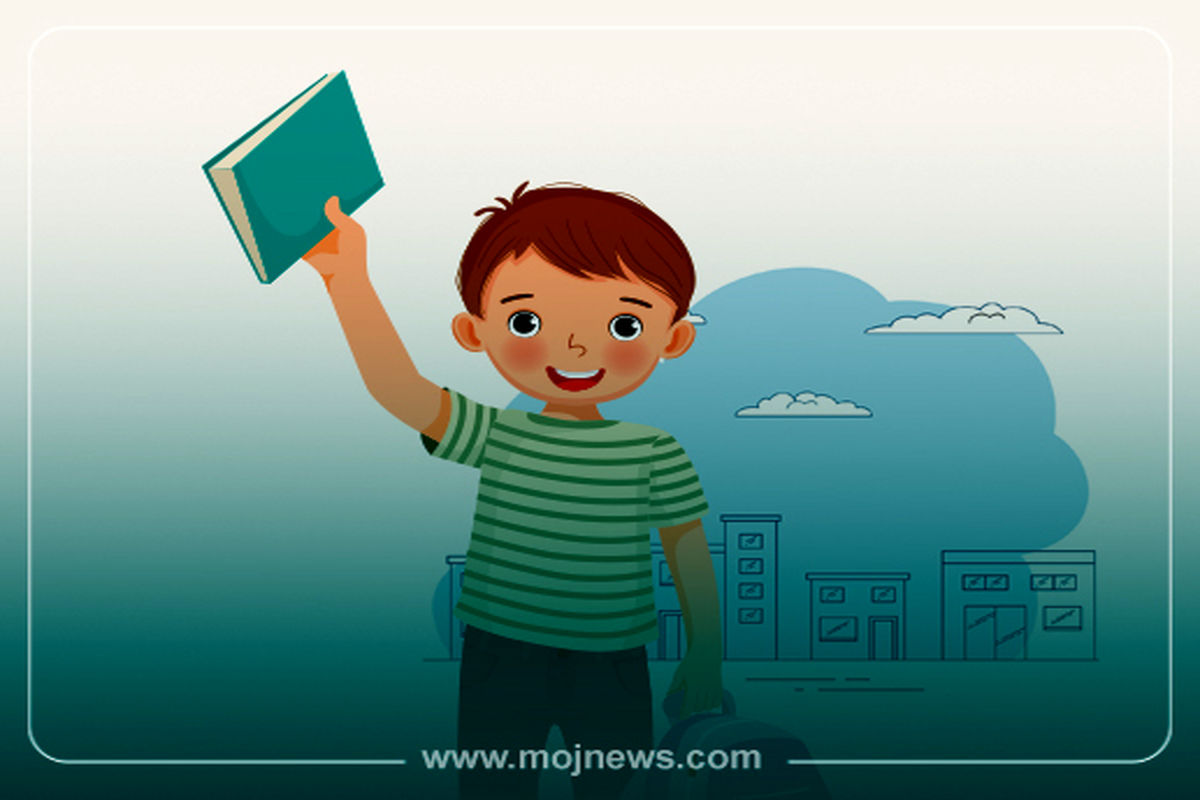 کاور موج آماده کردن کودک برای مدرسه