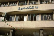 دانشگاه صنعتی خواجه نصیر در دنیا به ۱۹ رتبه ارتقا یافت
