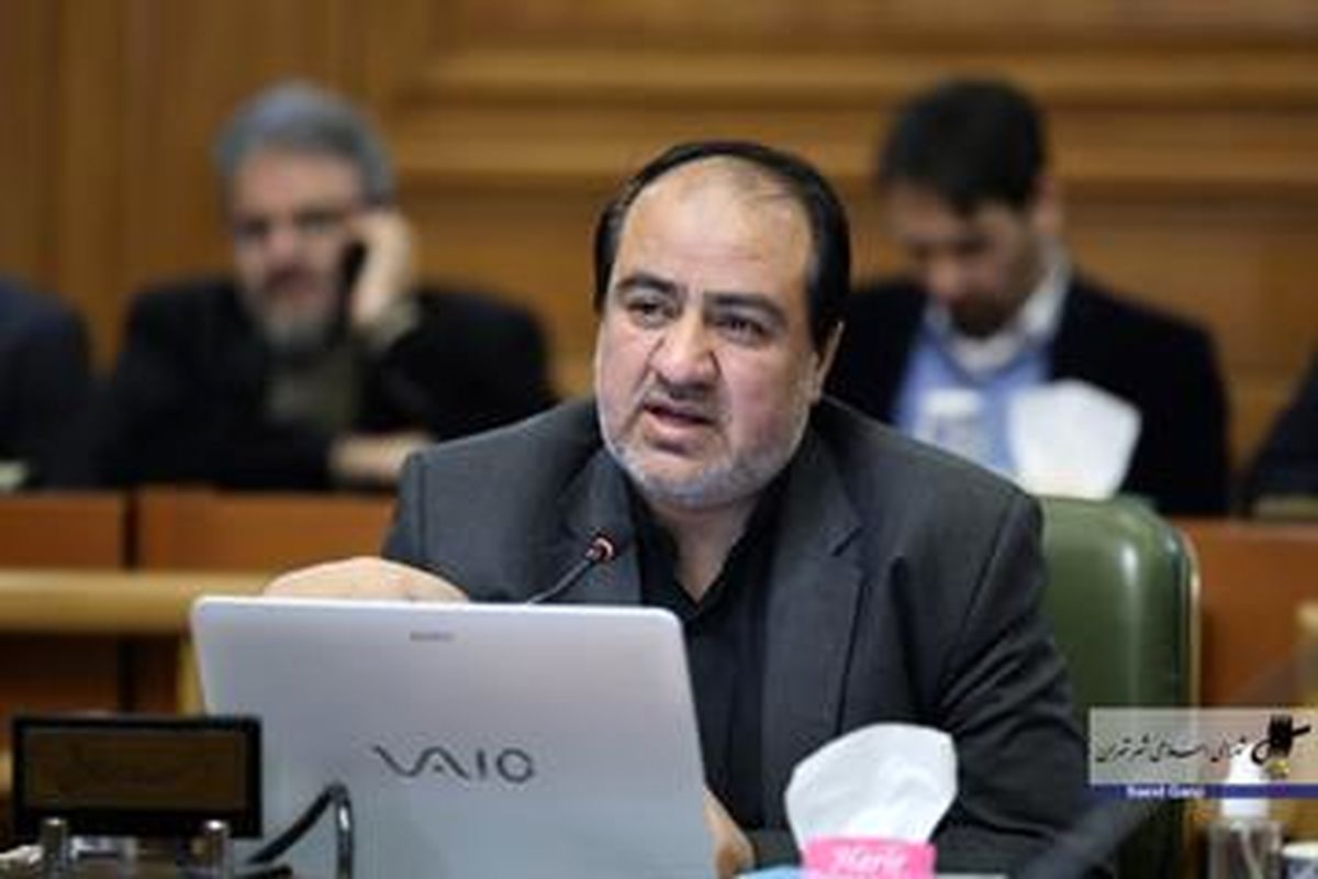 عضو شورای شهر تهران