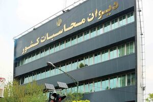 دیوان محاسبات کشور به بررسی بودجه شرکت فرودگاه‌ها و هواپیمایی جمهوری اسلامی ورود کرد