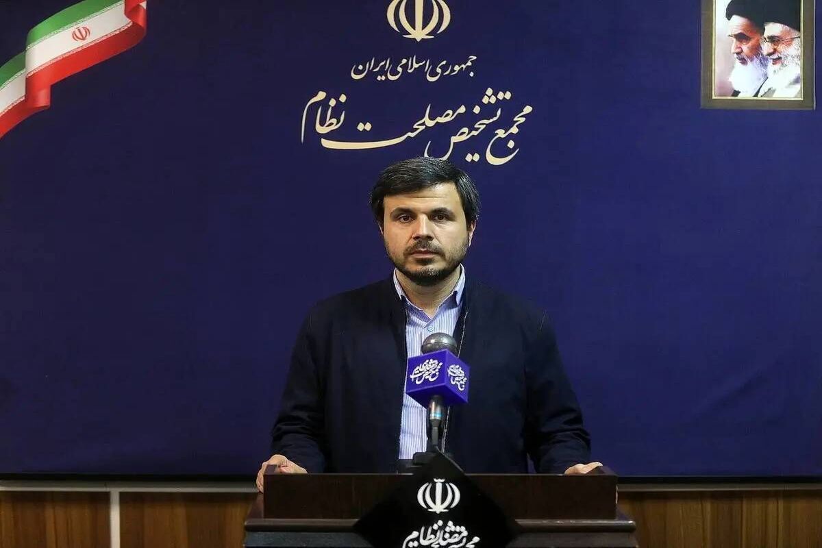 مجمع تشخیص مصلحت نظام