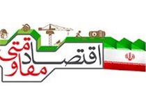 اولویت بندی پروژه های سال جاری