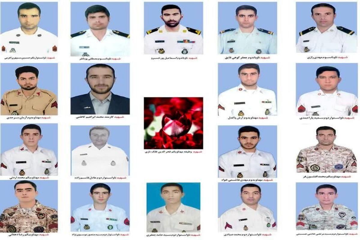 تشیع پیکر مطهر شهدای ناوچه کنارک