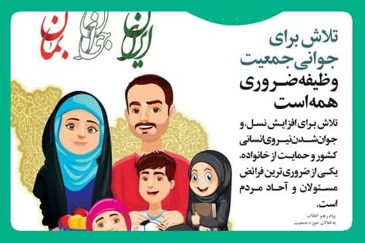 آبفای قزوین
