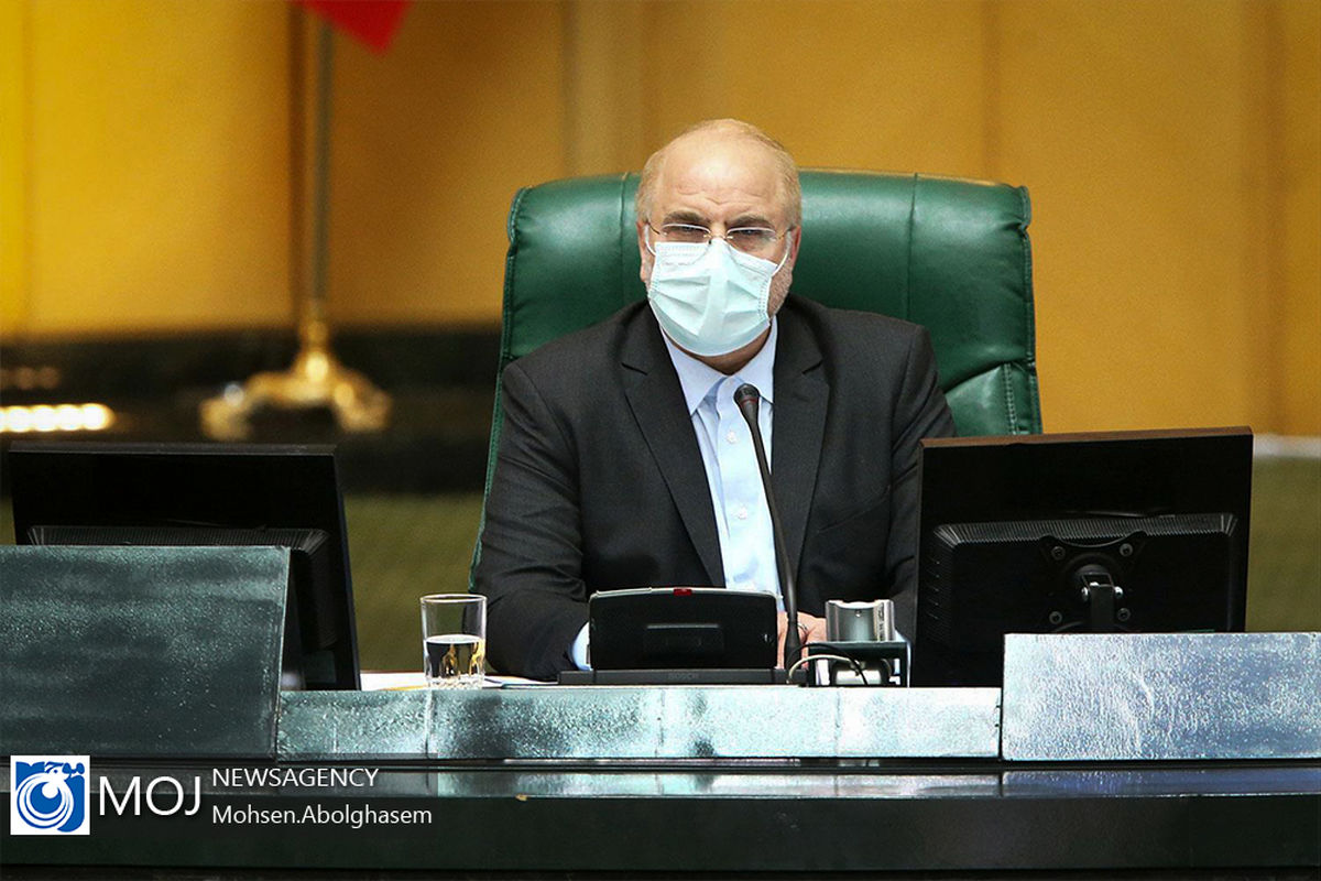 صحن علنی مجلس شورای اسلامی - ۳ اسفند ۱۳۹۹