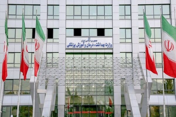 شروع به کار بیش از ۱۵ هزار نیروی جدید در وزارت بهداشت ابلاغ شد