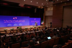 همایش «توسعه‌ روابط با شرکت‌های دانش بنیان و فناور» آغاز به کار کرد
