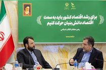  جهش بزرگ در ارائه و تنوع خدمات به شرکت‌های دانش‌بنیان