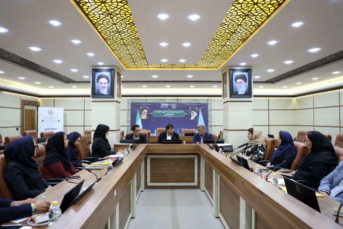 میراث فرهنگی فارس 