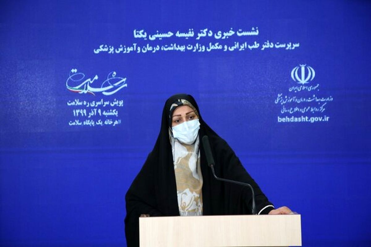 نفیسه حسینی یکتا