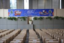 اجرای طرح کمک مؤمنانه و توزیع بسته‌های معیشتی توسط بانک کشاورزی