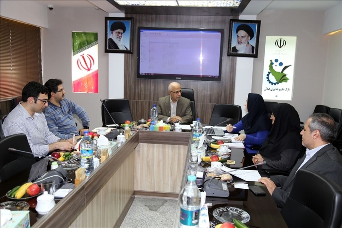 پارک علم و فناوری