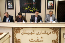 شفت رتبه چهارم پوشش بیمه ای روستاییان و عشایر را در گیلان دارد 