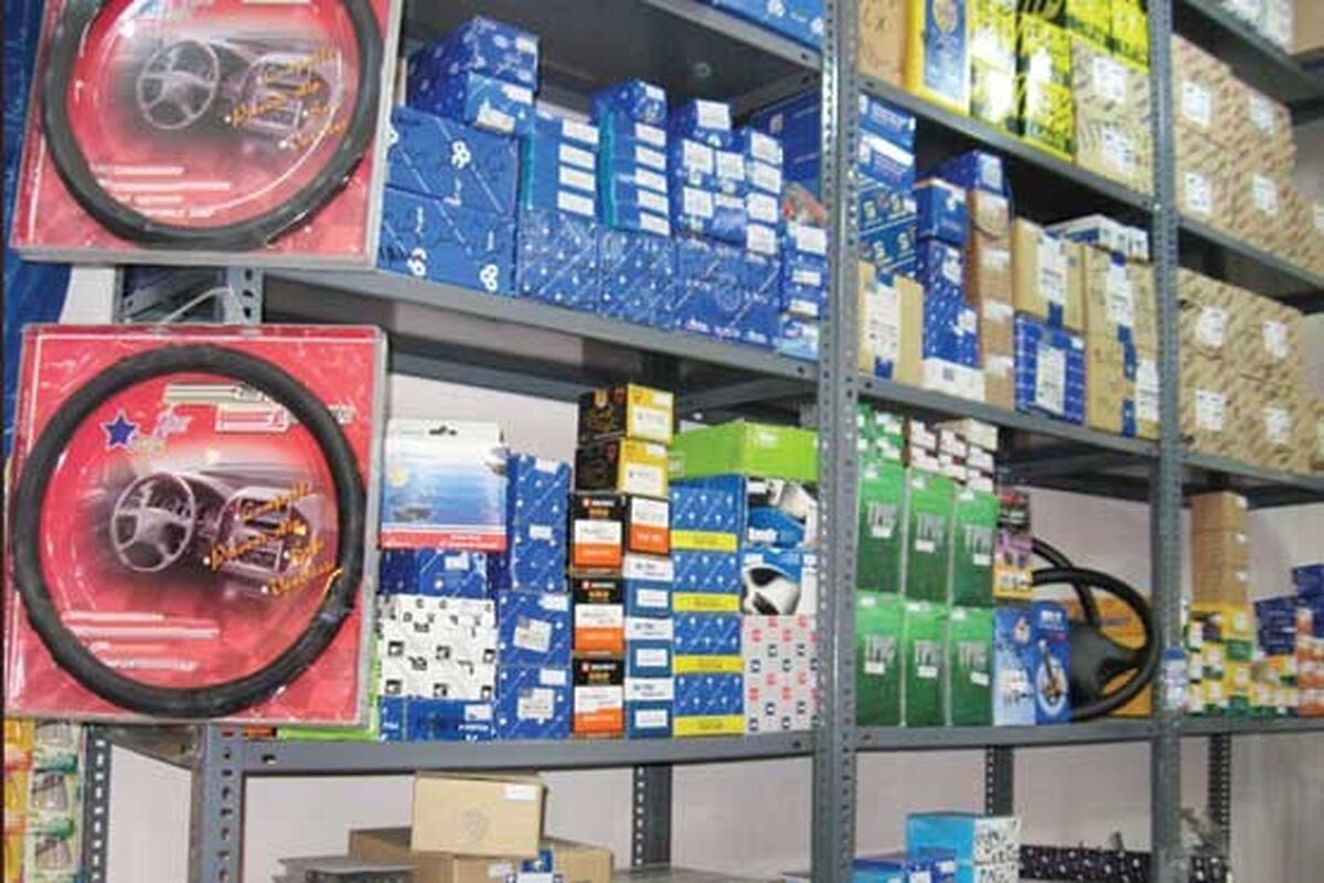 قطعات خودرو 