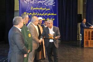 شیلات هرمزگان، دستگاه برتر تولیدی استان شد