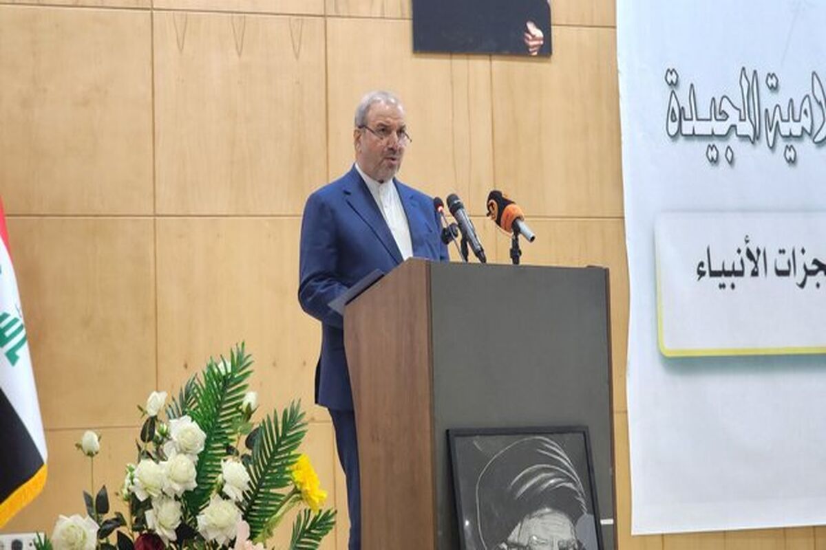 سفیر ایران در بغداد