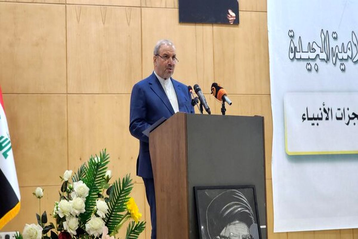 سفیر ایران در بغداد
