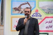 آغاز عملیات گازرسانی به ۱۳ روستا