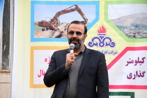 آغاز عملیات گازرسانی به ۱۳ روستا