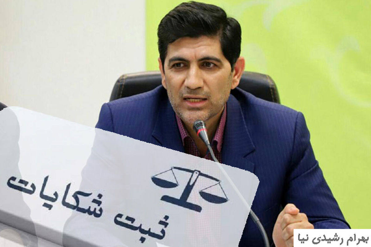 بهرام رشیدی نیا