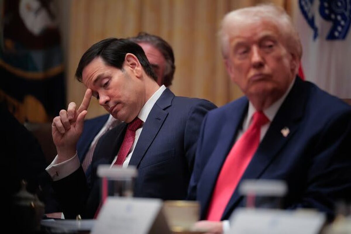 ترامپ