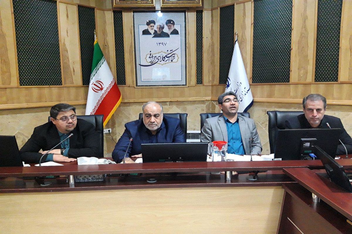 نشست استانداری کرمانشاه