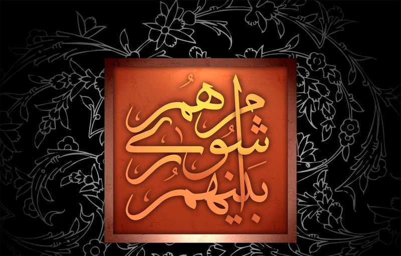 مجلس با کلیات طرح اصلاح قانون انتخابات شوراها موافقت کرد