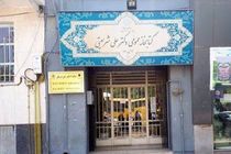 دبیر کل نهاد کتابخانه‌های عمومی کشور، تعیین تکلیف فوری کتابخانه ۱۰۰ ساله مشهد را خواستار شد