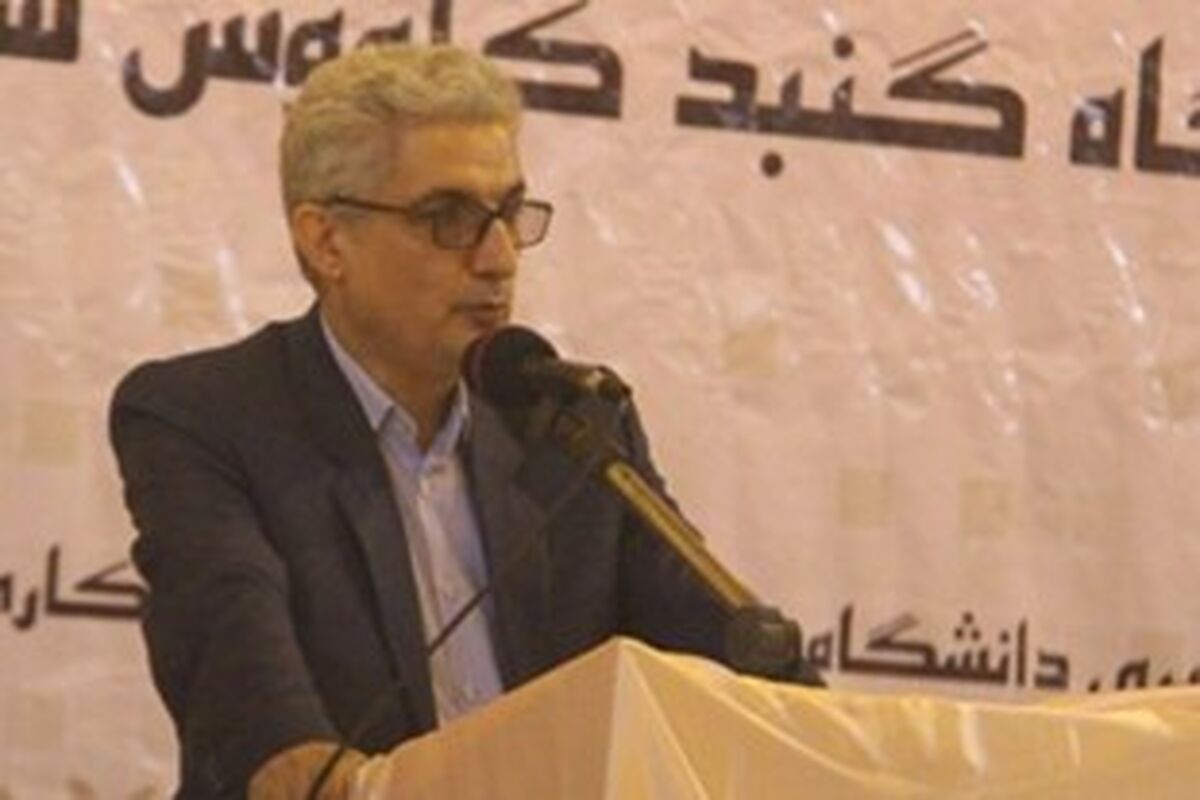 رئیس دانشگاه گنبدکاووس